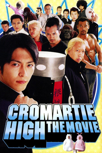 Cromartie High School: The Movie movie poster