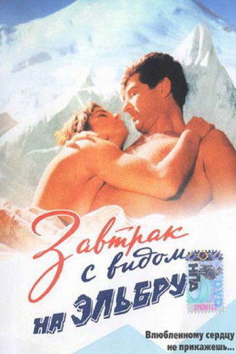 Breakfast with a View to the Elbrus Mountains movie poster