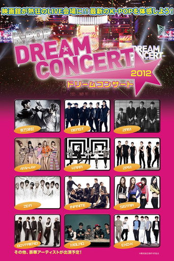 Dream Concert 2012 movie poster