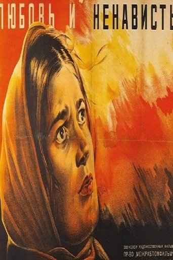 Love and Hate movie poster