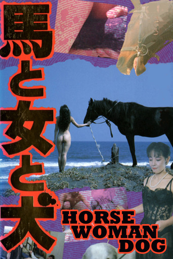 Uma to onna to inu movie poster