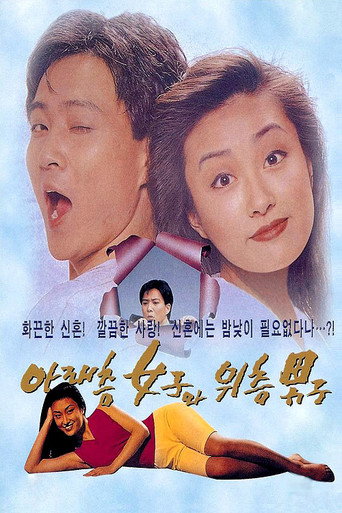 Man Upstairs, Woman Downstairs movie poster