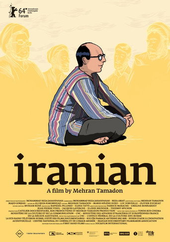 Iranian movie poster
