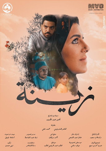 Zeina movie poster