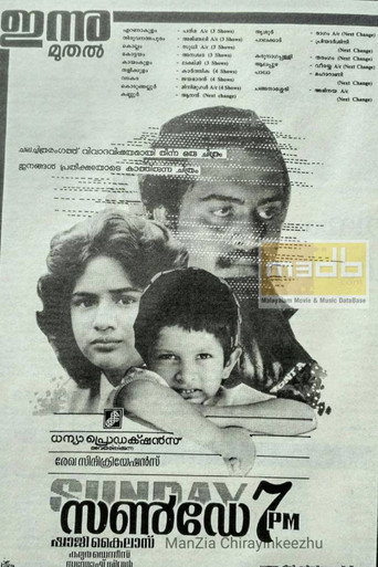 Sunday 7.P.M. movie poster