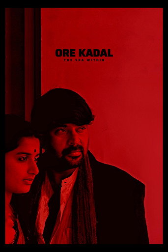Ore Kadal movie poster