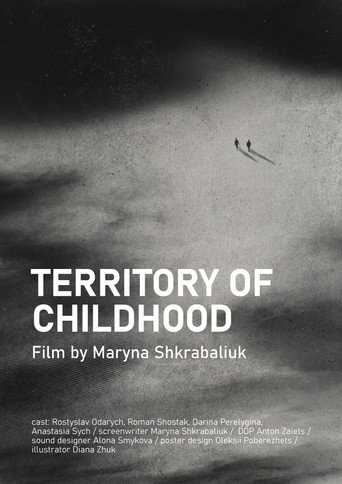 Territory of Childhood movie poster