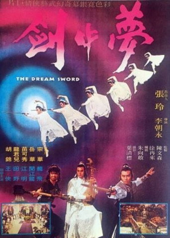 The Dream Sword movie poster
