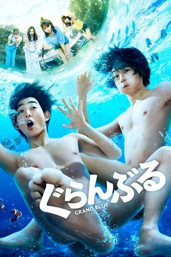 Grand Blue movie poster