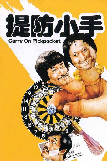Carry On Pickpocket movie poster