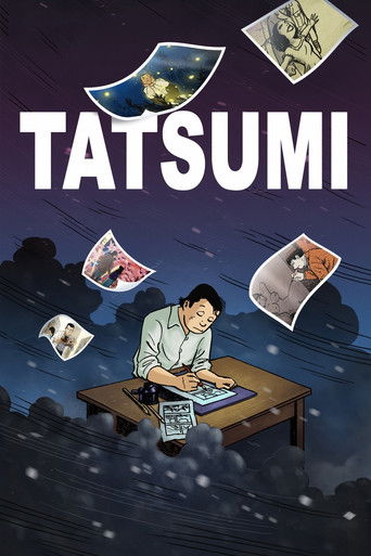 Tatsumi movie poster