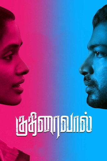 Kuthiraivaal movie poster