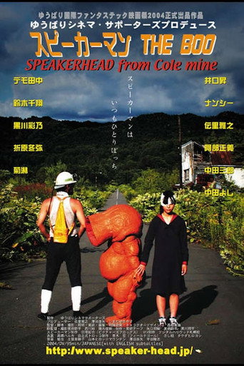 Speakerman: The Boo movie poster