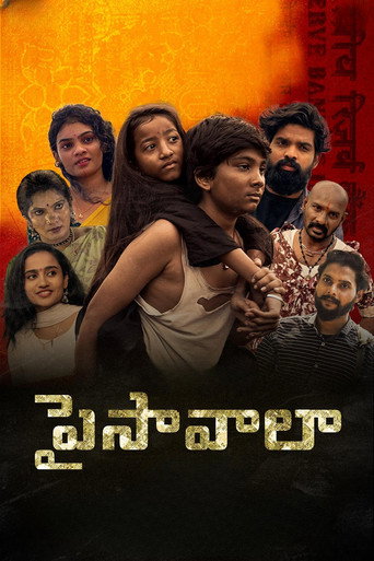 Paisawala movie poster