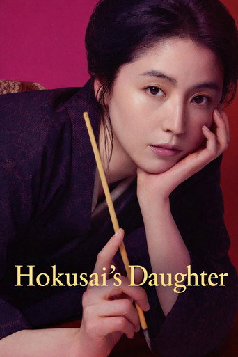 Hokusai's Daughter movie poster