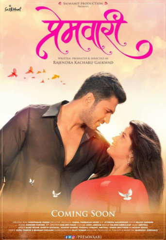 Premwaari movie poster
