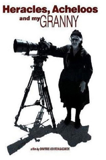 Heracles, Acheloos And My Granny movie poster