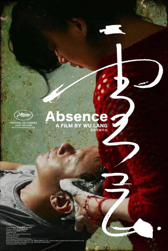 Absence movie poster