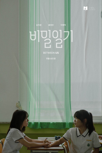 Between Us movie poster