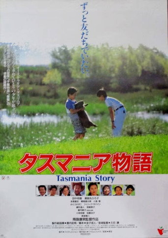 Tasmania Story movie poster