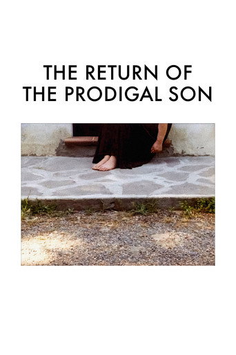 The Return of the Prodigal Son movie poster