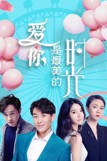 Loving You is The Most Beautiful Time movie poster