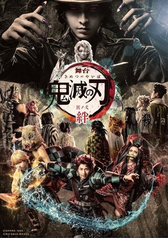 Stage Play "Demon Slayer: Kimetsu no Yaiba" 2 - Kizuna movie poster