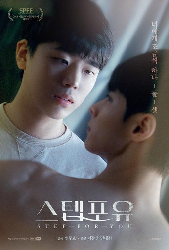 Step for You movie poster