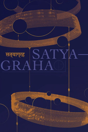 Philip Glass: Satyagraha movie poster
