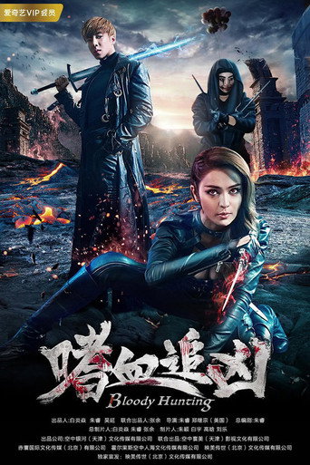 Bloody Hunting movie poster