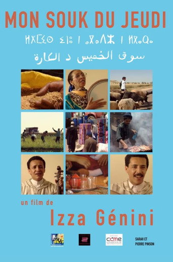 My Thursday Souk movie poster