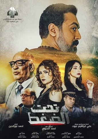 Under Pressure movie poster