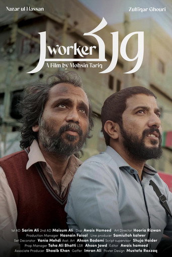 Worker movie poster