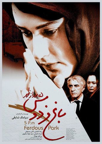 5:00 PM, Ferdows Garden movie poster