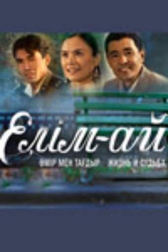 Return movie poster