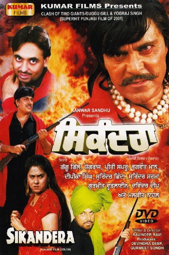 Sikandera movie poster