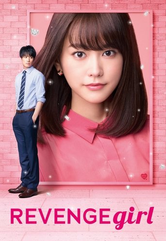 Revenge Girl movie poster