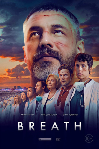 Breath movie poster
