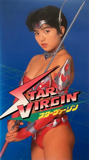 Star Virgin movie poster