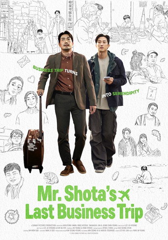 Mr. Shota's Last Business Trip movie poster