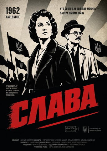 Slava movie poster