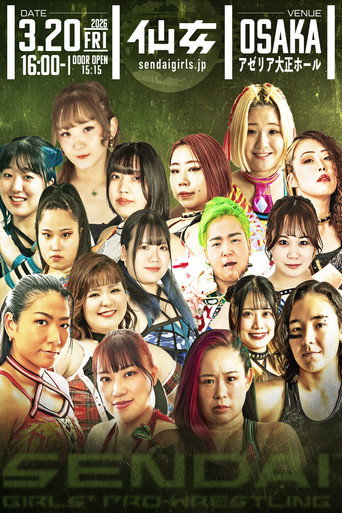 SENJO 20th Anniversary Tour in Osaka ~The Sky Is the Limit~ movie poster