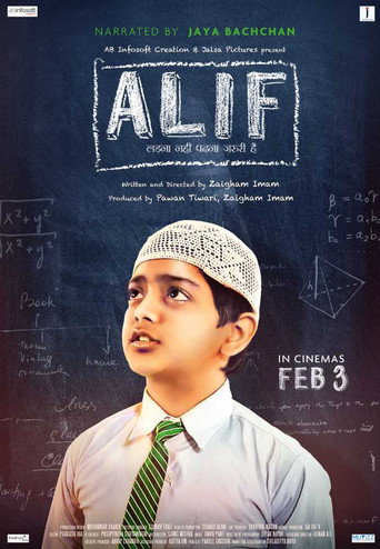 Alif movie poster