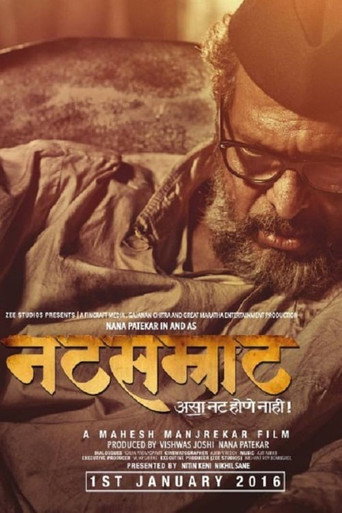 Natsamrat movie poster