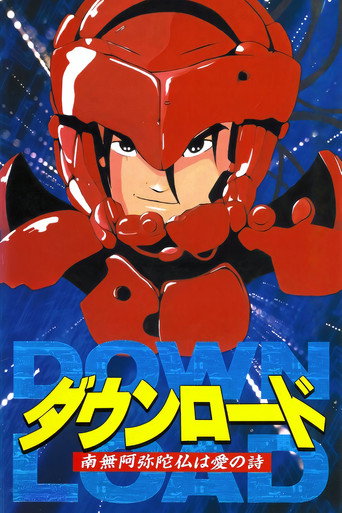 Download: Devil's Circuit movie poster