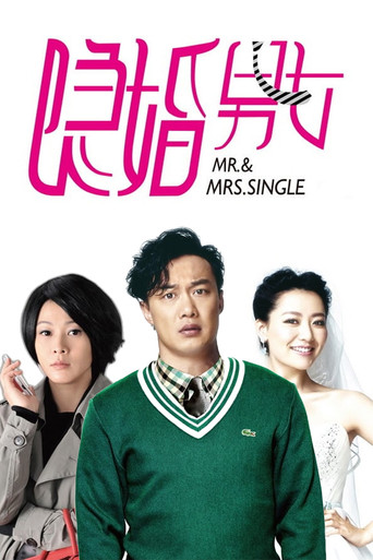 Mr. & Mrs. Single movie poster
