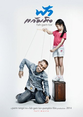 Fah-Gam-Toh movie poster