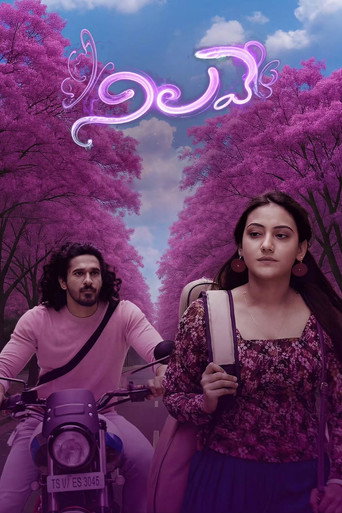 Nilave movie poster