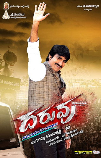 Daruvu movie poster