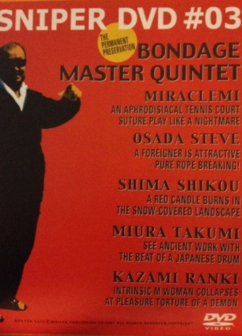 Bondage Master Quintet movie poster